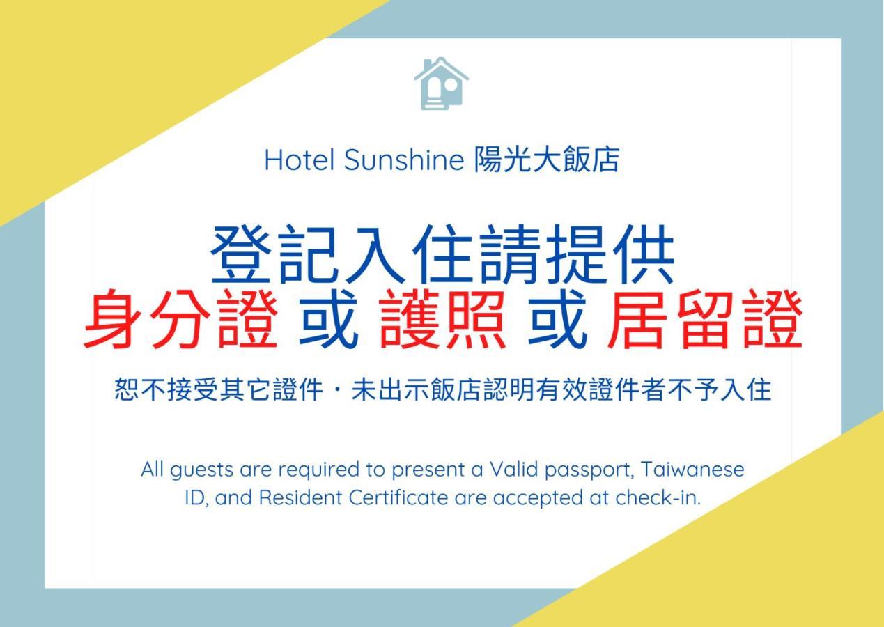 Hotel Sunshine Kaohsiung Zewnętrze zdjęcie